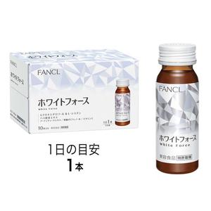 FANCL 祛斑亮白美肌飲料 (30ml*10支裝)